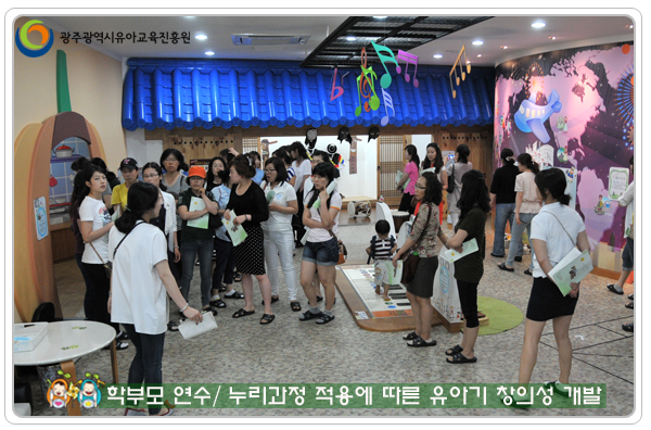 학부모연수8 사본(2).jpg